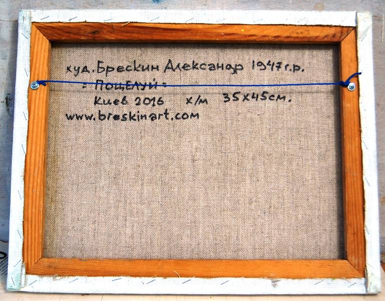 Original Art Deco People Painting by Aleksandr Breskin