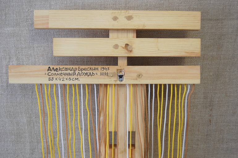 Original Figurative People Sculpture by Aleksandr Breskin