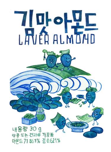 Laver Almonds! thumb