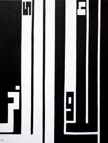 Print of Conceptual Calligraphy Paintings by Iythar Ghurab