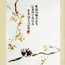 Painting is mounted with silk along side