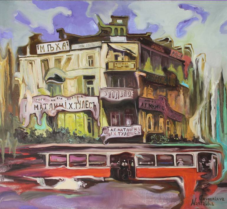 View in a Room Artwork