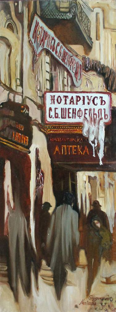 Original Documentary Business Paintings by Anastasiia Grygorieva