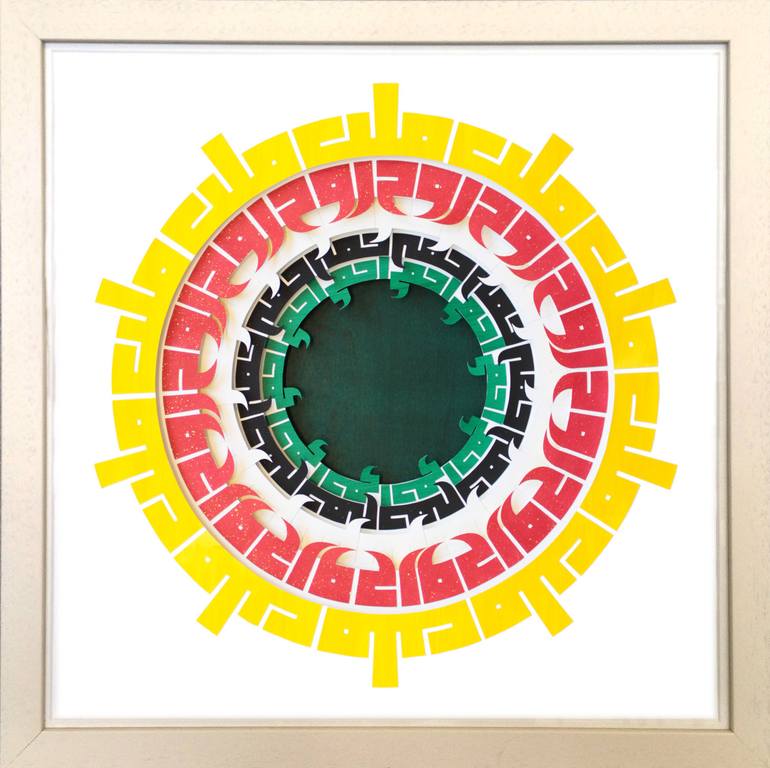 Original Conceptual Other Collage by Joumana Medlej