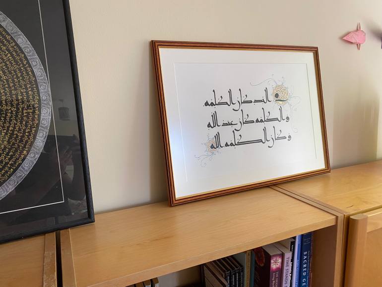 Original Kufic Calligraphy Painting by Joumana Medlej
