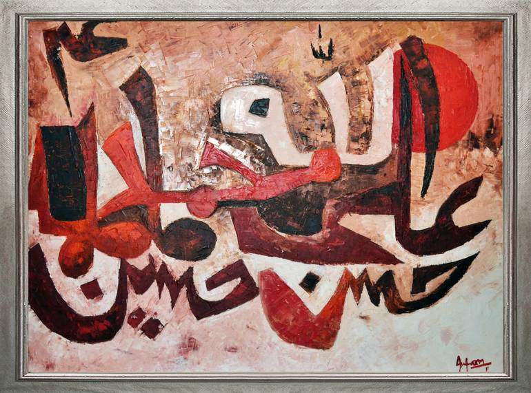 Original Abstract Expressionism Calligraphy Paintings by Irfan Mirza