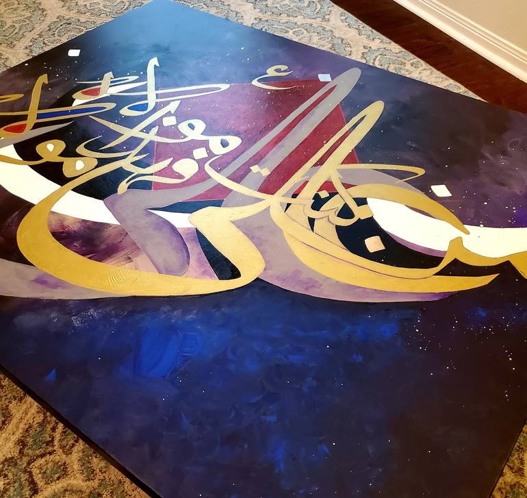 Original Calligraphy Painting by irfan mirza