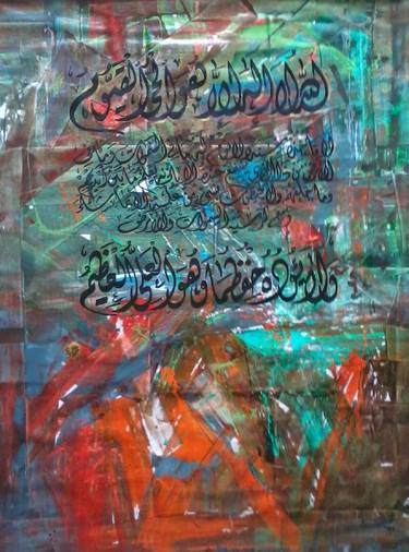Original Abstract Expressionism World Culture Paintings by Sadouf Salem