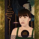 Collection Consmogony - Reality through Reason