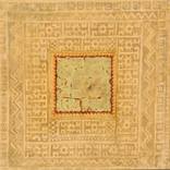 Katibeh #04 by Mahmoud Saleh Mohammadi