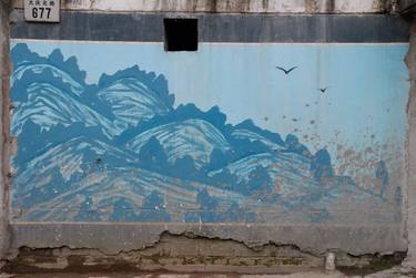 A mountain painting remain on 677 Street - Limited Edition of 7 thumb