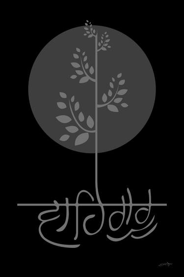 Print of Religious Digital by Artist Gurdish Pannu