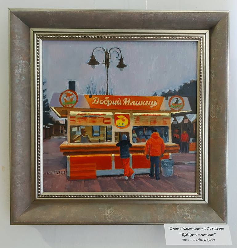 Original Figurative People Painting by Olena Kamenetska-Ostapchuk