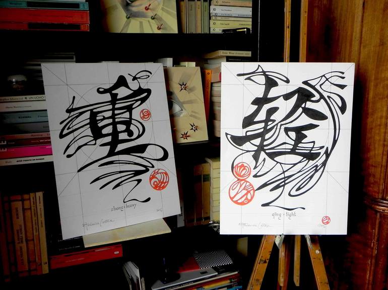 Original Calligraphy Drawing by Federico Cortese