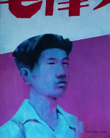 Print of Portrait Paintings by DAKE Wong