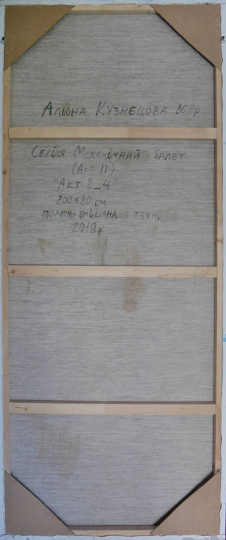 Original Abstract Expressionism Abstract Painting by Alena Kuznetsova