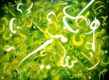 Print of Abstract Expressionism Calligraphy Paintings by Jalal Gilani