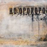 Collection Commission Paintings