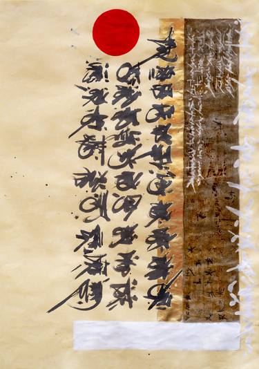 Print of Calligraphy Paintings by René Serrano
