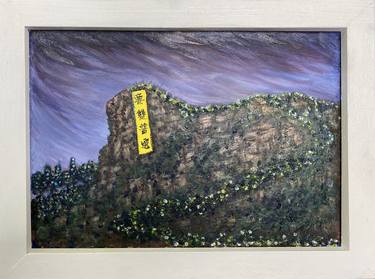 Saatchi Art Artist Winnie Davies; Paintings, “Lion Rock, Hong Kong” #art