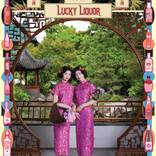 LUCKY LIQUOR - Limited Edition of 20 by Dina Goldstein