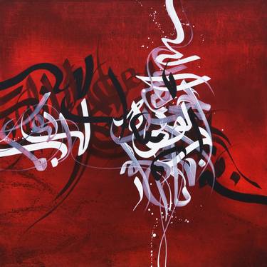Original Abstract Expressionism Religious Paintings by Sasan Nasernia