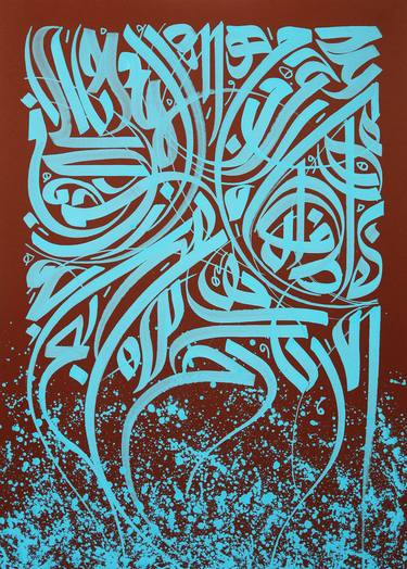 Original Abstract Expressionism Calligraphy Drawings by Sasan Nasernia