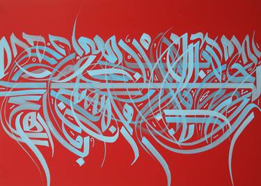 Original Abstract Expressionism Calligraphy Paintings by Sasan Nasernia