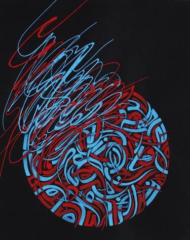 Original Abstract Calligraphy Drawings by Sasan Nasernia