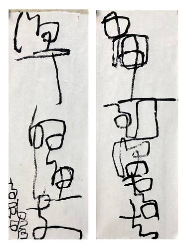 Original Calligraphy Drawings by Gao Cheng