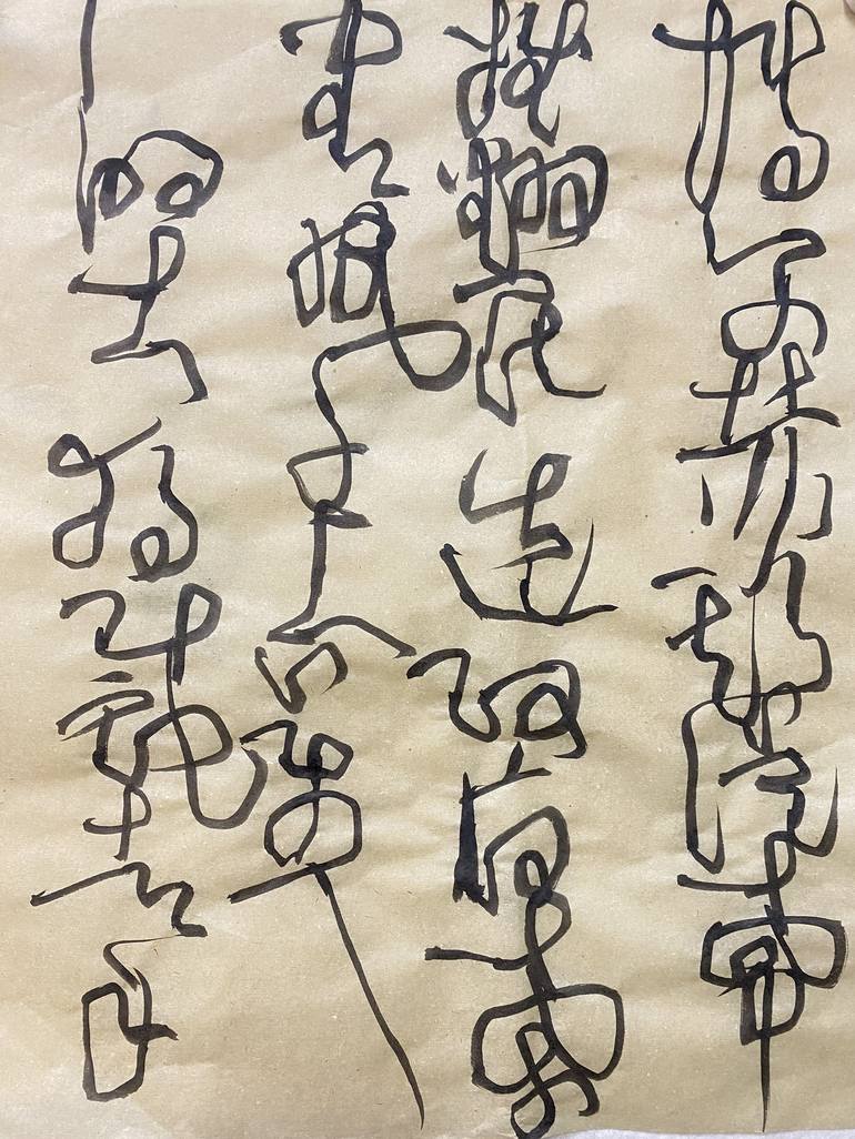 Original Abstract Expressionism Calligraphy Drawing by Gao Cheng
