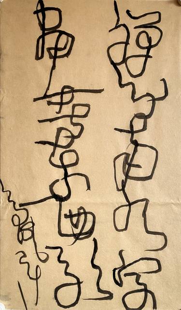 Original Abstract Expressionism Calligraphy Drawings by Gao Cheng