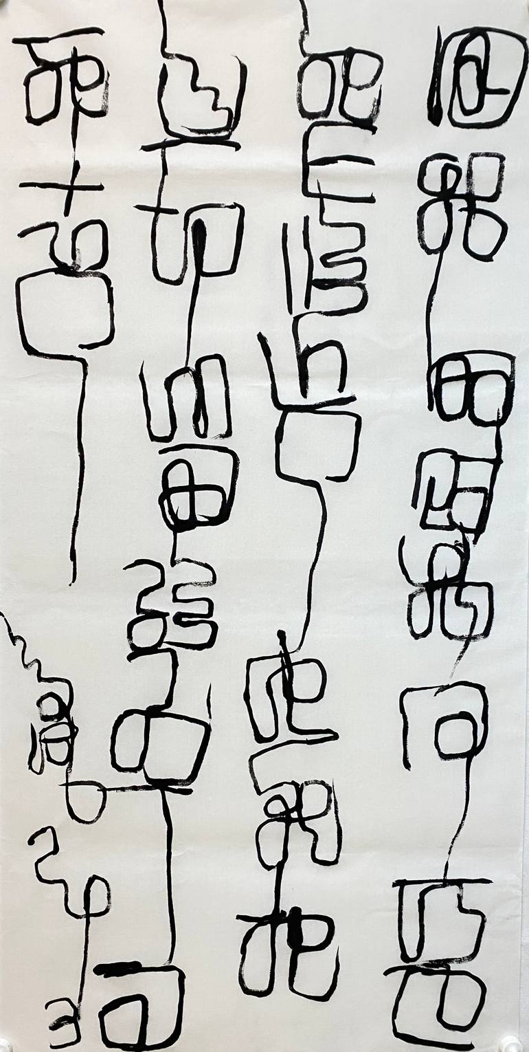 Original Abstract Expressionism Calligraphy Drawing by Gao Cheng