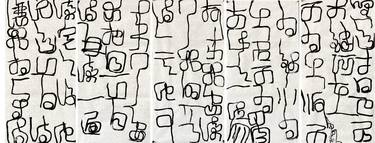Original Abstract Expressionism Calligraphy Drawings by Gao Cheng