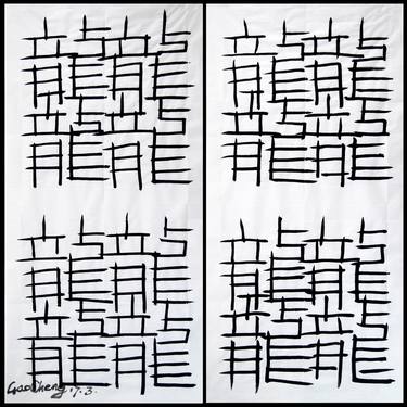 Original Abstract Calligraphy Drawings by Gao Cheng
