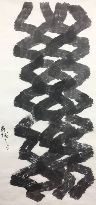 Original Abstract Paintings by Gao Cheng
