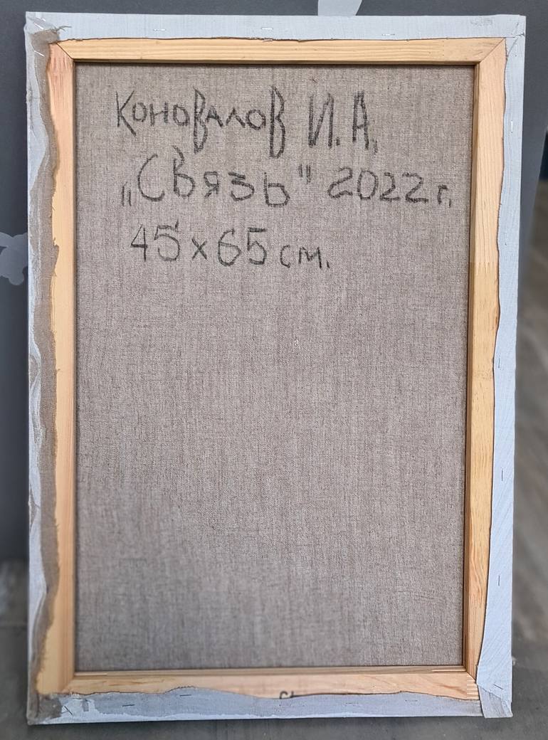 Original Conceptual Men Painting by Igor Konovalov