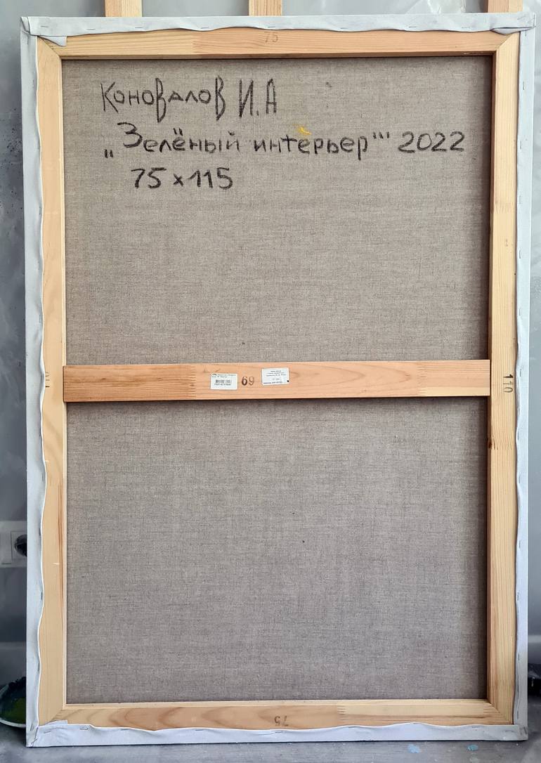 Original Conceptual Other Painting by Igor Konovalov