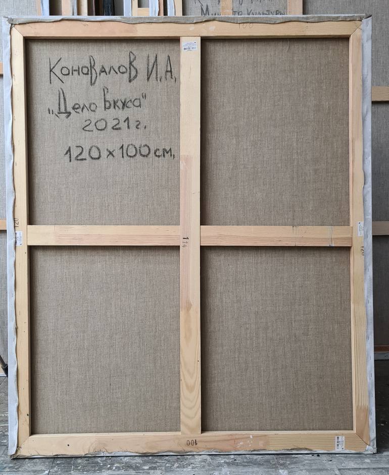 Original Figurative Pop Culture/Celebrity Painting by Igor Konovalov