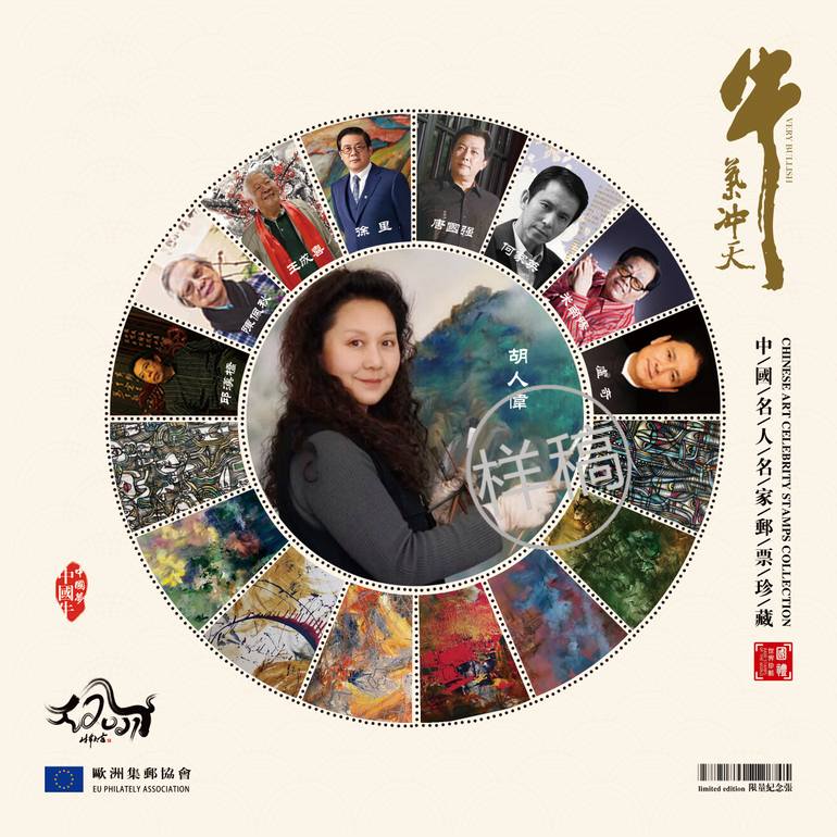 Original Other Painting by Hu Renwei