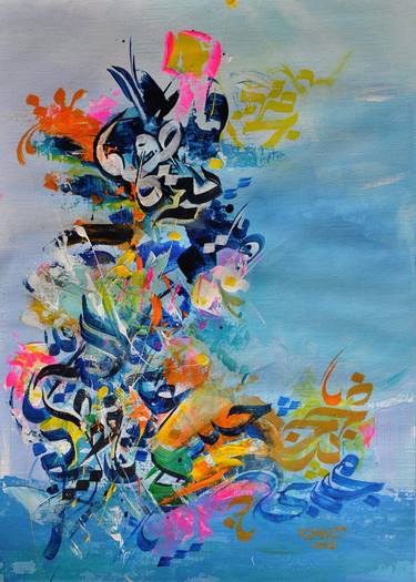 Original Abstract Typography Paintings by zahed koubayssi