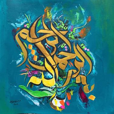 Print of Expressionism Calligraphy Paintings by zahed koubayssi