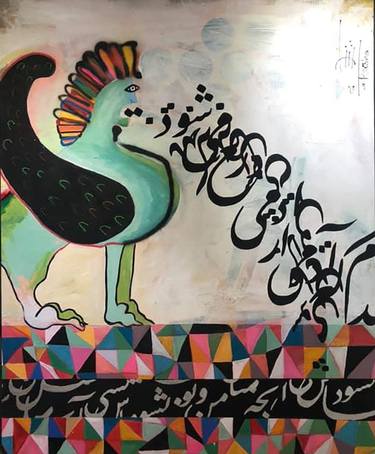 Original Conceptual Culture Paintings by Rasha Amin