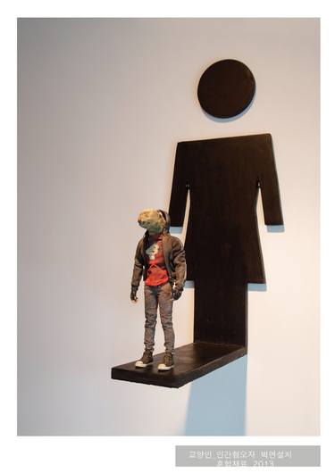 Original Pop Art People Sculpture by jihoan choi