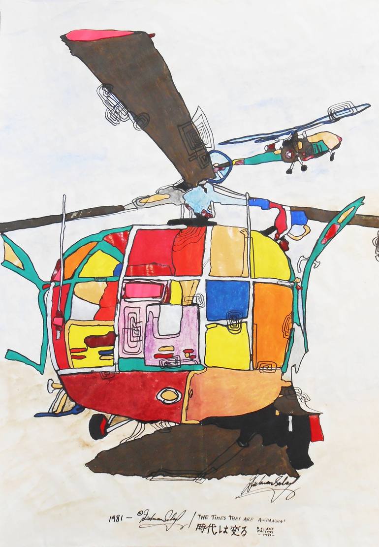 View in a Room Artwork