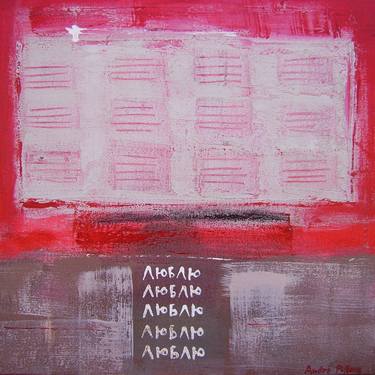Original Language Paintings by André Pillay