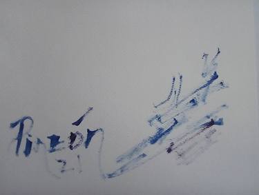 Original Abstract Paintings by Luis Pinzón