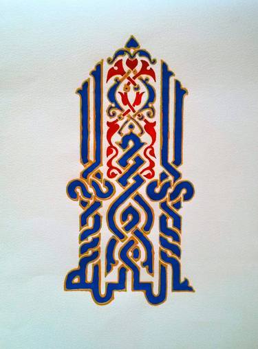 calligraphy thumb