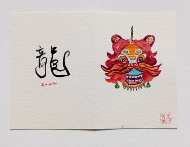 Original Calligraphy Paintings by YVONNE KOO