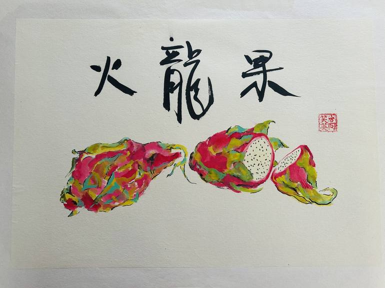 Original Fine Art Food Paintings by Yvonne Koo